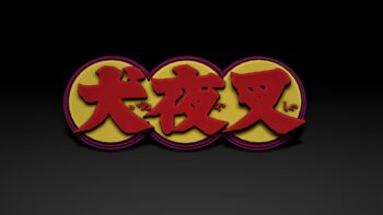 Inuyasha Logo